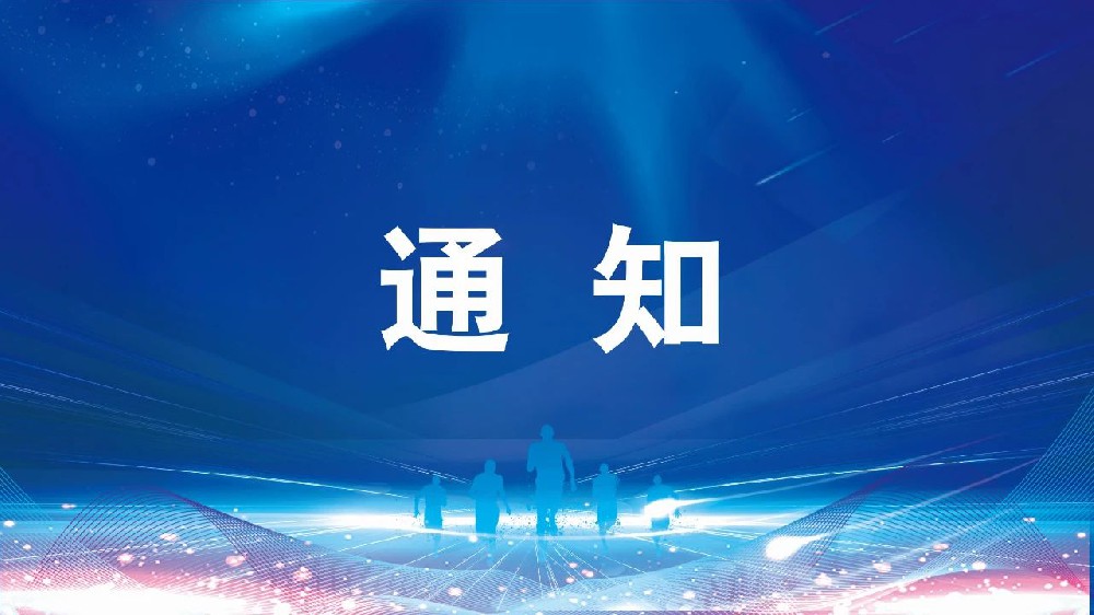 广东明确：这类教培机构，不再审批新的！