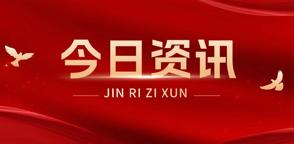 2025年中国舞蹈家协会全国考级工作会在重庆召开