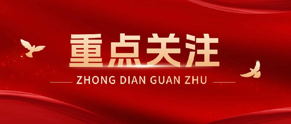 职称｜【文学编辑、音乐编辑】专业职称评价条件