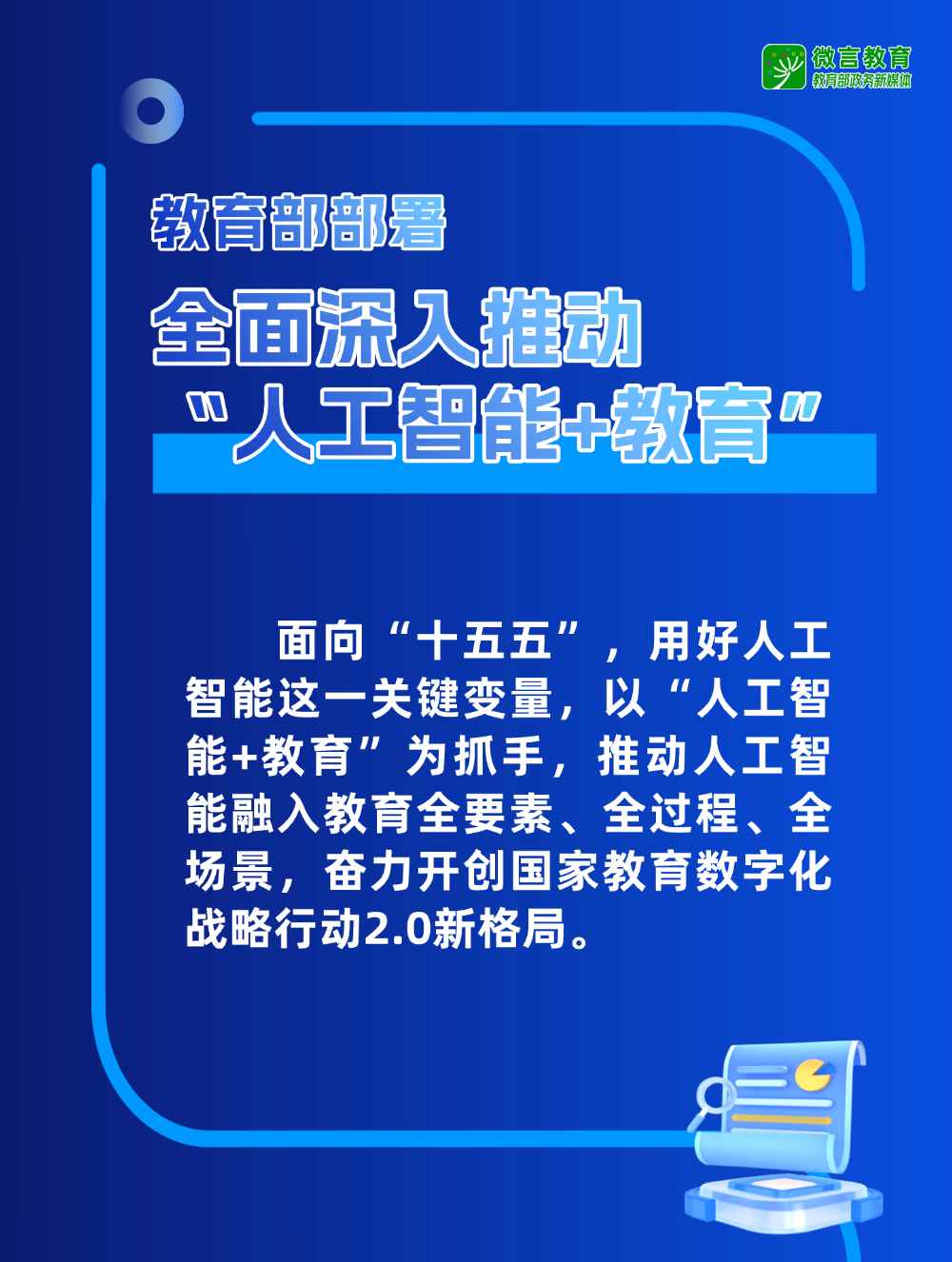 f6f11c52da644e1519ba4a74e0cca1ea_6391143467458367022892766.png