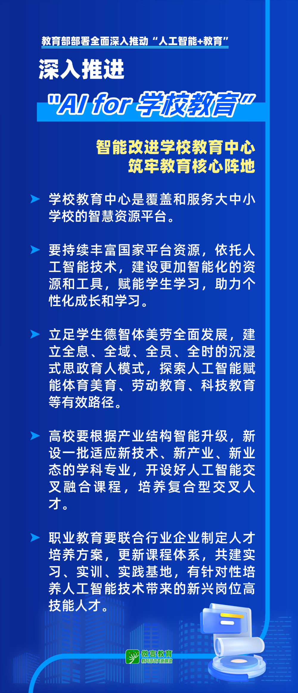 e4ec9028ab3dbd0559f95d2be64294bd_6391143467566958287692410.png
