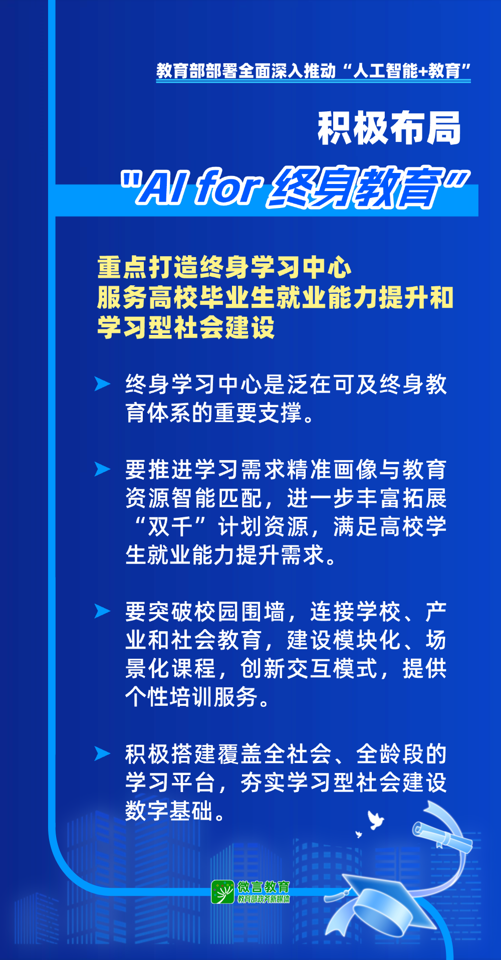 bf10f1fb4d2bbb84eeed180b50fca5ac_6391143467614807696377078.png