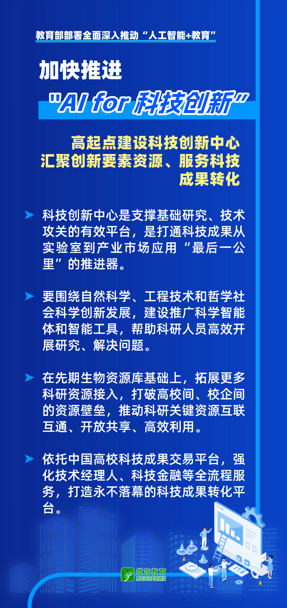 341dac2412b892d0ed8bace267d50e55_6391143467486870384335631.png