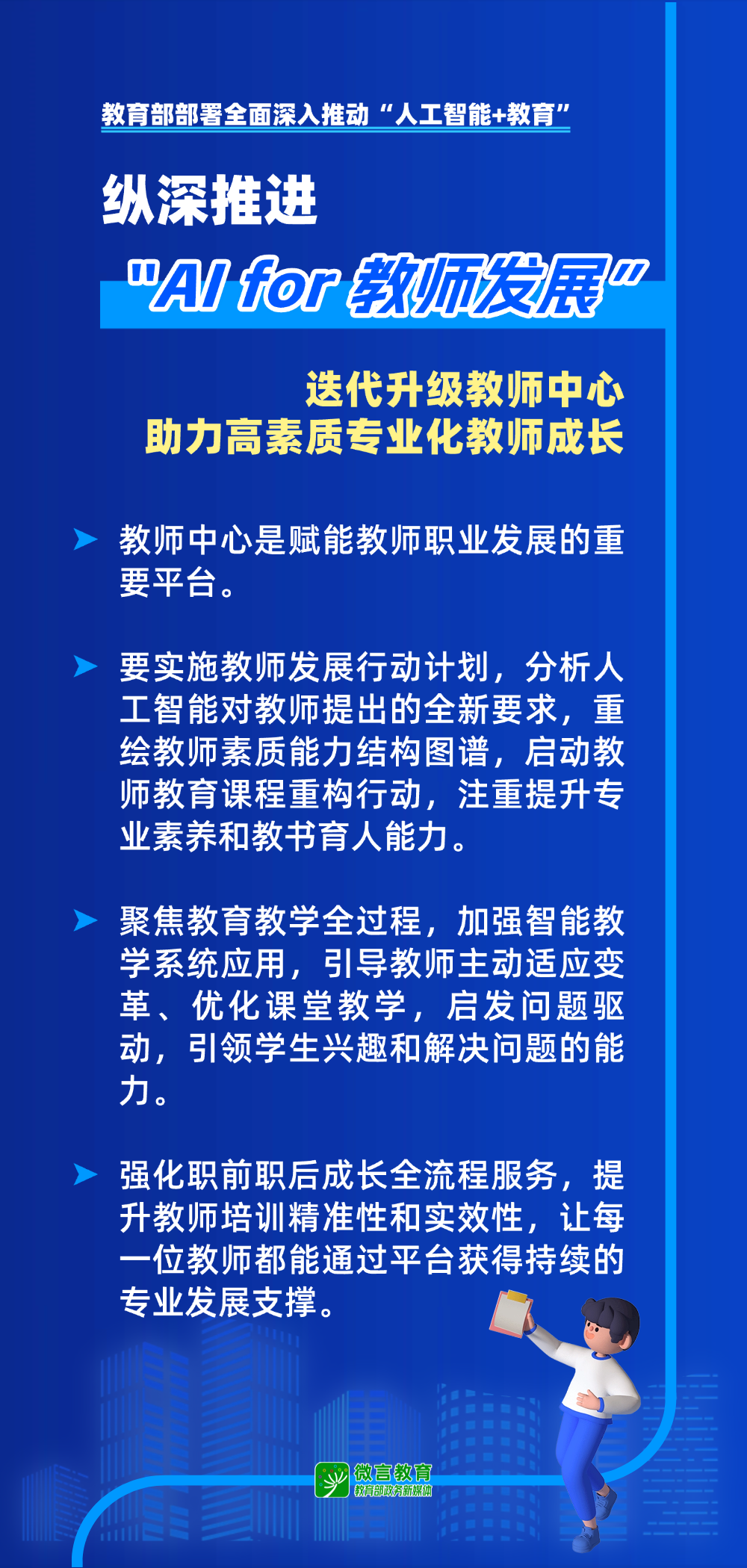 95cc3d8ca59a9f44da6663b68147c75a_6391143467529744588506974.png