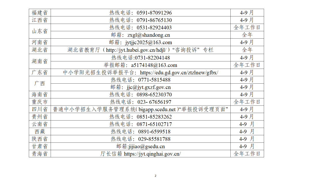 62e7702fe61caf272615a4d40aa784bf_6391143770023362612742142.png