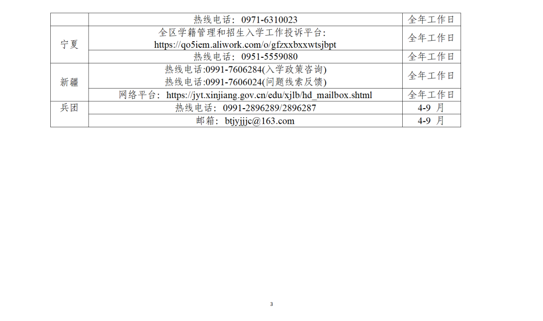 3c7626e01fc620ced73b3368053cfc6b_6391143769973525499828228.png