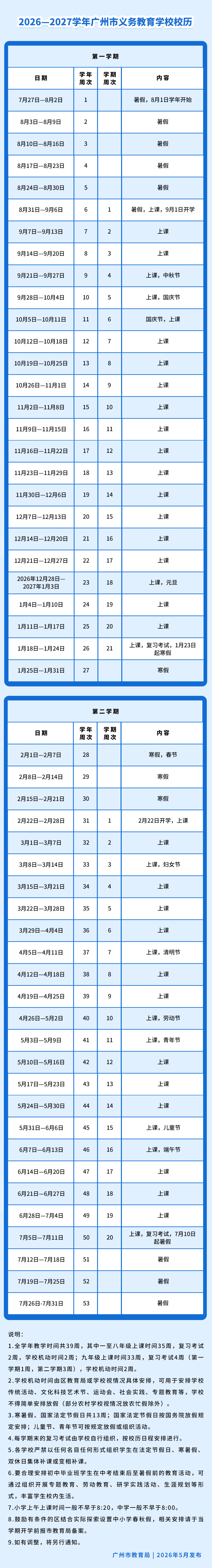 861656dc2288bf26409ab1dc11e1c7e5.png