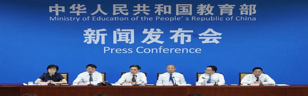 教育部办公厅关于召开全国中小学生艺术 素质测评工作现场推进会的通知