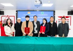 羊城晚报 全国社会艺术教育职业技能培训项目落户广东