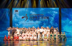粤港澳青少年同台秀才艺！2019粤港澳大湾区青少年艺术展演颁奖典礼举行